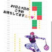 ヒメ日記 2026/08/27 10:23 投稿 はるか 花火-hanabi-(すすきの)
