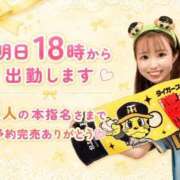 ヒメ日記 2026/08/28 03:03 投稿 はるか 花火-hanabi-(すすきの)