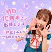 ヒメ日記 2026/08/31 00:23 投稿 はるか 花火-hanabi-(すすきの)