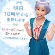 ヒメ日記 2026/09/01 00:33 投稿 はるか 花火-hanabi-(すすきの)