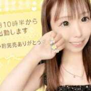 ヒメ日記 2026/09/01 06:23 投稿 はるか 花火-hanabi-(すすきの)
