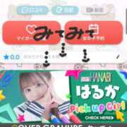 ヒメ日記 2026/09/01 22:43 投稿 はるか 花火-hanabi-(すすきの)