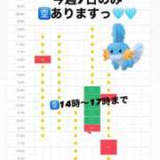 ヒメ日記 2026/09/04 14:13 投稿 はるか 花火-hanabi-(すすきの)