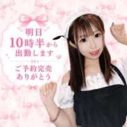 ヒメ日記 2026/09/05 01:03 投稿 はるか 花火-hanabi-(すすきの)