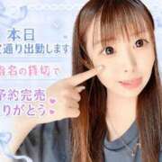 ヒメ日記 2026/09/06 09:50 投稿 はるか 花火-hanabi-(すすきの)