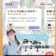 ヒメ日記 2026/09/07 20:24 投稿 はるか 花火-hanabi-(すすきの)