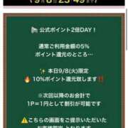 ヒメ日記 2026/09/08 09:13 投稿 はるか 花火-hanabi-(すすきの)