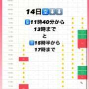 ヒメ日記 2026/09/08 14:46 投稿 はるか 花火-hanabi-(すすきの)