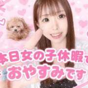 ヒメ日記 2026/09/09 09:43 投稿 はるか 花火-hanabi-(すすきの)