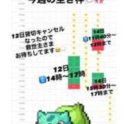 ヒメ日記 2026/09/09 22:19 投稿 はるか 花火-hanabi-(すすきの)