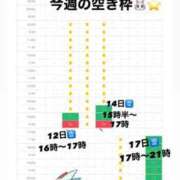 ヒメ日記 2026/09/11 12:23 投稿 はるか 花火-hanabi-(すすきの)