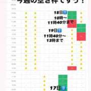 ヒメ日記 2026/09/13 09:33 投稿 はるか 花火-hanabi-(すすきの)