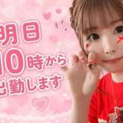 ヒメ日記 2026/09/14 00:13 投稿 はるか 花火-hanabi-(すすきの)
