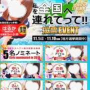 ヒメ日記 2026/09/15 12:24 投稿 はるか 花火-hanabi-(すすきの)