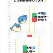 ヒメ日記 2026/09/15 12:35 投稿 はるか 花火-hanabi-(すすきの)