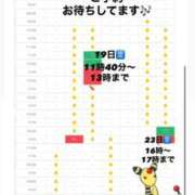 ヒメ日記 2026/09/17 10:43 投稿 はるか 花火-hanabi-(すすきの)