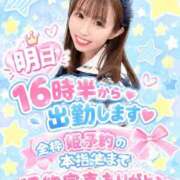 ヒメ日記 2026/09/20 00:13 投稿 はるか 花火-hanabi-(すすきの)