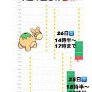 ヒメ日記 2026/09/20 12:23 投稿 はるか 花火-hanabi-(すすきの)