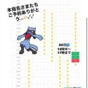 ヒメ日記 2026/09/20 14:54 投稿 はるか 花火-hanabi-(すすきの)