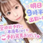 ヒメ日記 2026/09/21 23:23 投稿 はるか 花火-hanabi-(すすきの)