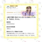 ヒメ日記 2026/09/24 17:18 投稿 はるか 花火-hanabi-(すすきの)
