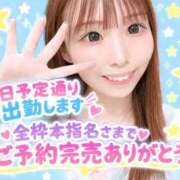 ヒメ日記 2026/09/25 07:53 投稿 はるか 花火-hanabi-(すすきの)