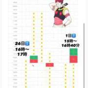 ヒメ日記 2026/09/25 12:23 投稿 はるか 花火-hanabi-(すすきの)