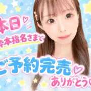 ヒメ日記 2026/09/30 09:53 投稿 はるか 花火-hanabi-(すすきの)