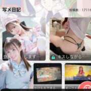 ヒメ日記 2026/09/30 10:49 投稿 はるか 花火-hanabi-(すすきの)