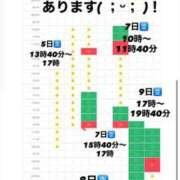 ヒメ日記 2026/10/03 10:15 投稿 はるか 花火-hanabi-(すすきの)