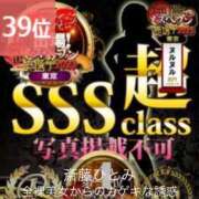 ヒメ日記 2023/11/11 07:12 投稿 東雲ひとみ THE痴漢電車.com