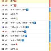 ヒメ日記 2025/01/12 10:03 投稿 東雲ひとみ THE痴漢電車.com