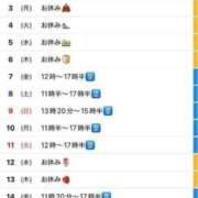 ヒメ日記 2025/01/31 23:03 投稿 東雲ひとみ THE痴漢電車.com