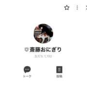 ヒメ日記 2025/02/04 22:13 投稿 東雲ひとみ THE痴漢電車.com