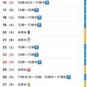 ヒメ日記 2025/02/14 21:03 投稿 東雲ひとみ THE痴漢電車.com