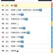 ヒメ日記 2025/03/09 09:30 投稿 東雲ひとみ THE痴漢電車.com