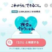 ヒメ日記 2025/03/11 10:03 投稿 東雲ひとみ THE痴漢電車.com