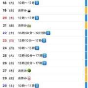 ヒメ日記 2025/03/16 10:03 投稿 東雲ひとみ THE痴漢電車.com