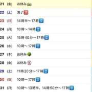 ヒメ日記 2025/03/21 10:03 投稿 東雲ひとみ THE痴漢電車.com