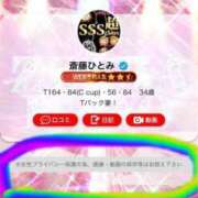 ヒメ日記 2025/03/22 09:53 投稿 東雲ひとみ THE痴漢電車.com