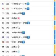 ヒメ日記 2025/04/03 18:33 投稿 東雲ひとみ THE痴漢電車.com