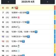 ヒメ日記 2025/04/06 10:03 投稿 東雲ひとみ THE痴漢電車.com