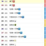 ヒメ日記 2025/04/19 14:36 投稿 東雲ひとみ THE痴漢電車.com