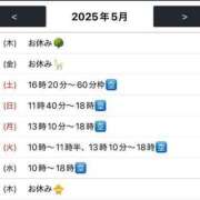 ヒメ日記 2025/04/28 20:53 投稿 東雲ひとみ THE痴漢電車.com