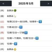 ヒメ日記 2025/05/01 00:35 投稿 東雲ひとみ THE痴漢電車.com