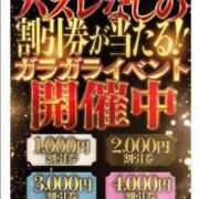 ヒメ日記 2025/05/03 10:38 投稿 東雲ひとみ THE痴漢電車.com
