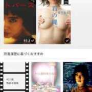 ヒメ日記 2025/05/14 22:13 投稿 東雲ひとみ THE痴漢電車.com