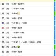 ヒメ日記 2025/05/19 09:03 投稿 東雲ひとみ THE痴漢電車.com