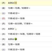 ヒメ日記 2025/05/22 08:33 投稿 東雲ひとみ THE痴漢電車.com