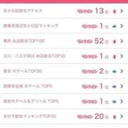 ヒメ日記 2025/05/27 13:53 投稿 東雲ひとみ THE痴漢電車.com